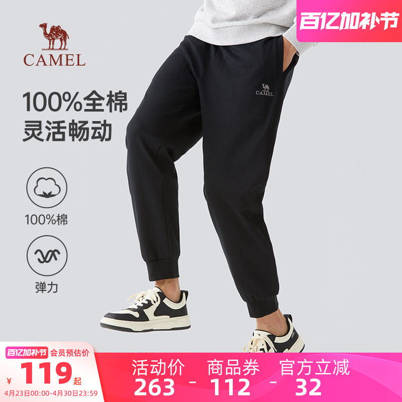 骆驼男装休闲裤男春秋直筒新款纯棉针织运动裤束脚显瘦百搭卫裤男