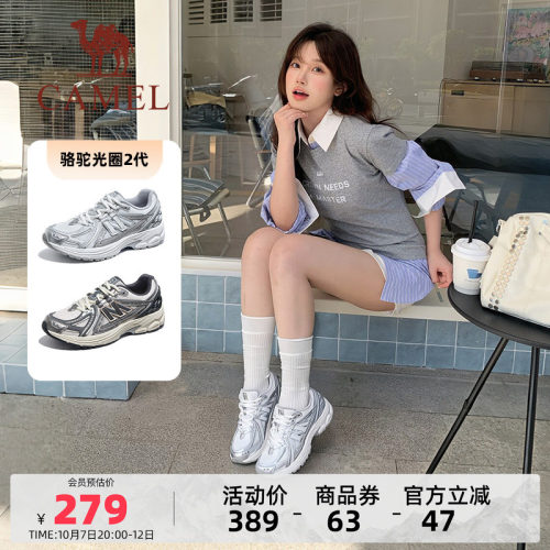 骆驼光圈2代运动鞋女款2026秋冬新款复古慢跑鞋透气缓震跑步鞋子