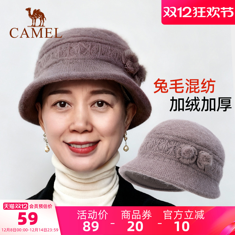 骆驼妈妈帽子保暖毛线帽中老年人女冬季兔毛送奶奶老太太秋冬棉帽