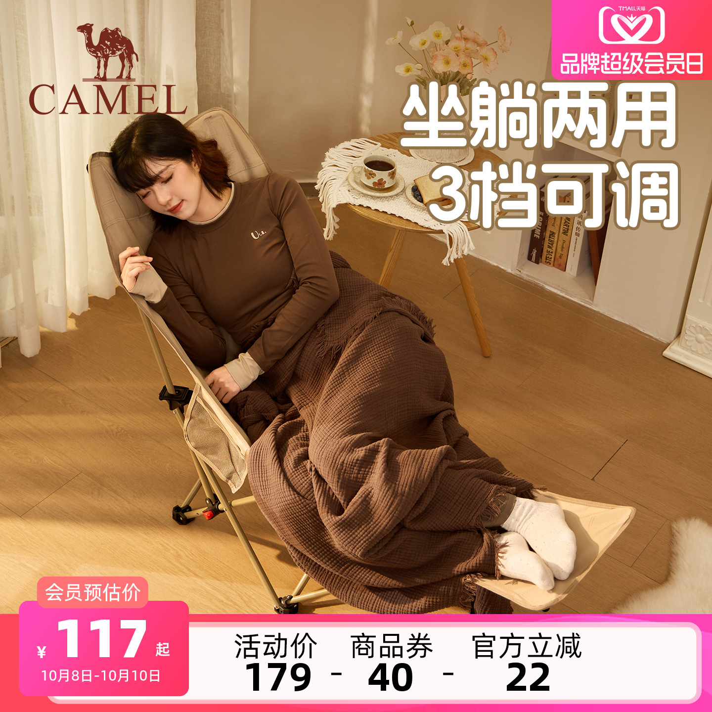 骆驼户外折叠椅月亮椅可调节躺椅便携式懒人露营椅子办公室午休椅