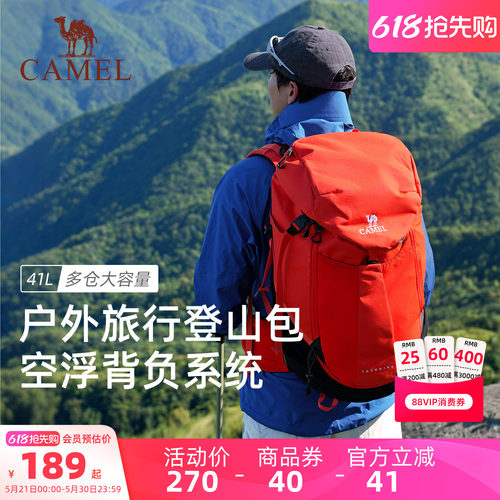 【旅行+徒步+摄影】大容量双肩包