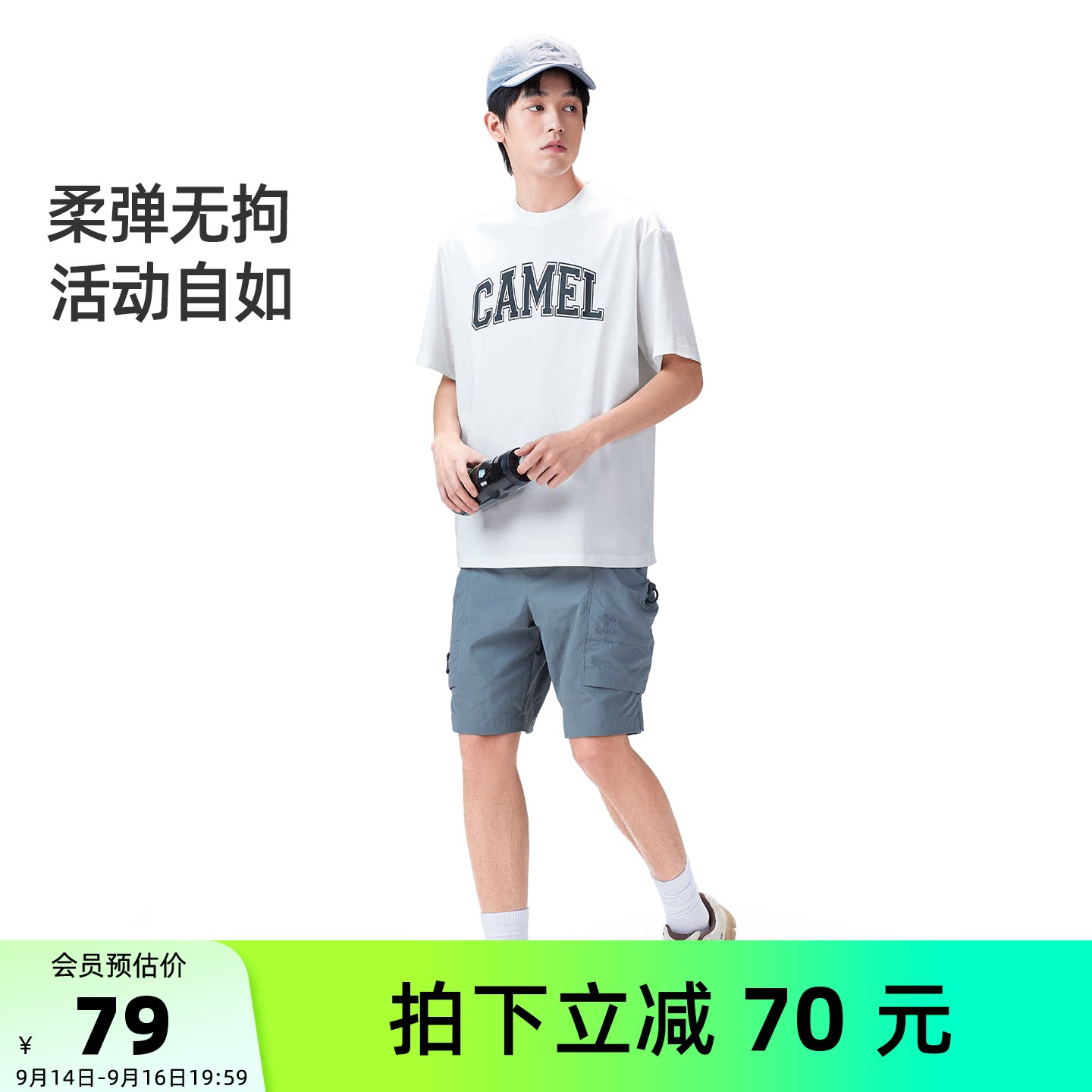 骆驼男装T恤男款运动春夏户外宽松透气弹力潮流速干圆领短袖半袖										