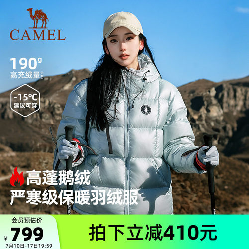 【鹅绒】企鹅羽绒服女冬季新款加厚保暖高充绒量冬装羽绒外套男士