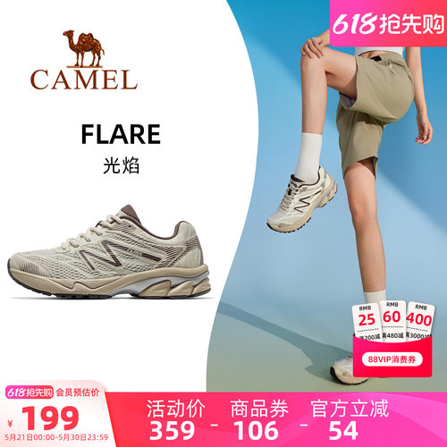 骆驼光焰运动鞋女款2026新款鞋子跑步鞋透气减震女鞋情侣款慢跑鞋