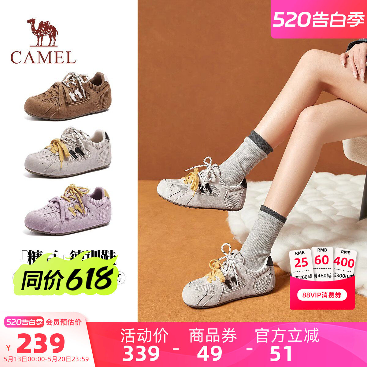 骆驼德训鞋女鞋2026夏季新款舒适百搭内显高透气鞋面双鞋带勃肯鞋