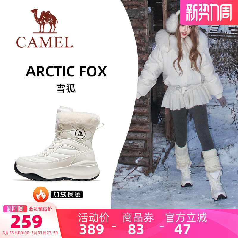骆驼雪狐运动鞋女款2026秋冬季棉鞋高帮女鞋防滑防泼水保暖雪地靴