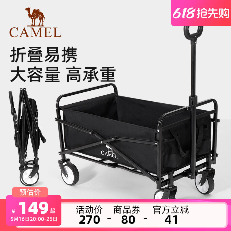 camel露营手推车小拉车营地车可折叠儿童可躺拖家用户外野餐野营