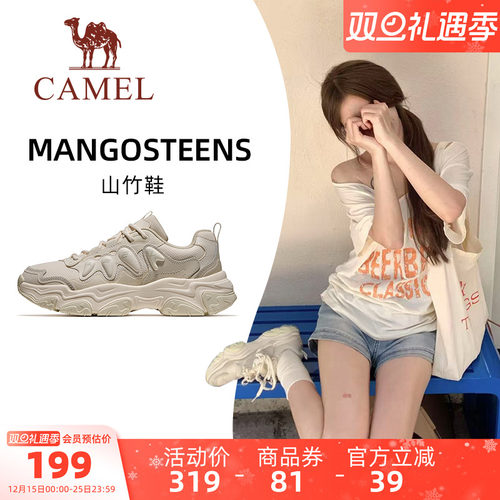 骆驼山竹鞋运动鞋女款2026新款女鞋慢跑鞋休闲鞋子透气厚底老爹鞋