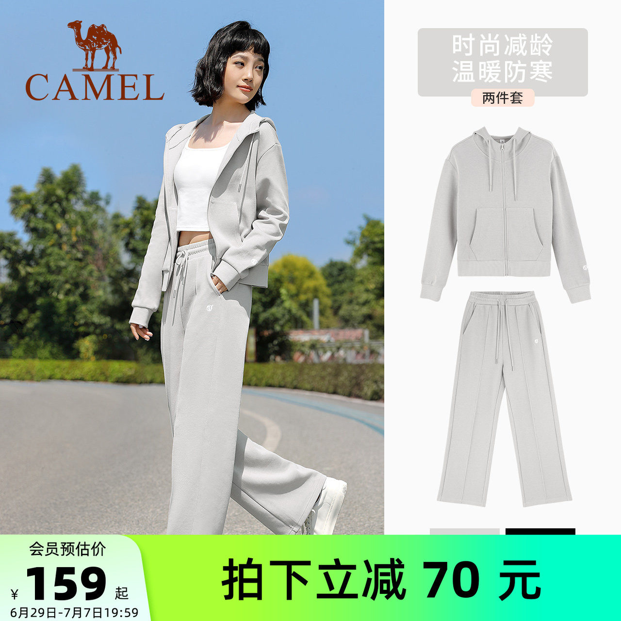 骆驼秋冬瑜伽服套装女款跑步户外运动服专业高级感休闲长袖健身服