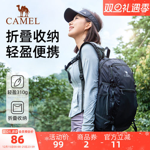 运动大容量旅行包双肩包骆驼