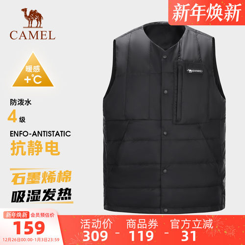【石墨烯】骆驼男装背心山系男女防泼水保暖抗静电夹棉马甲外套