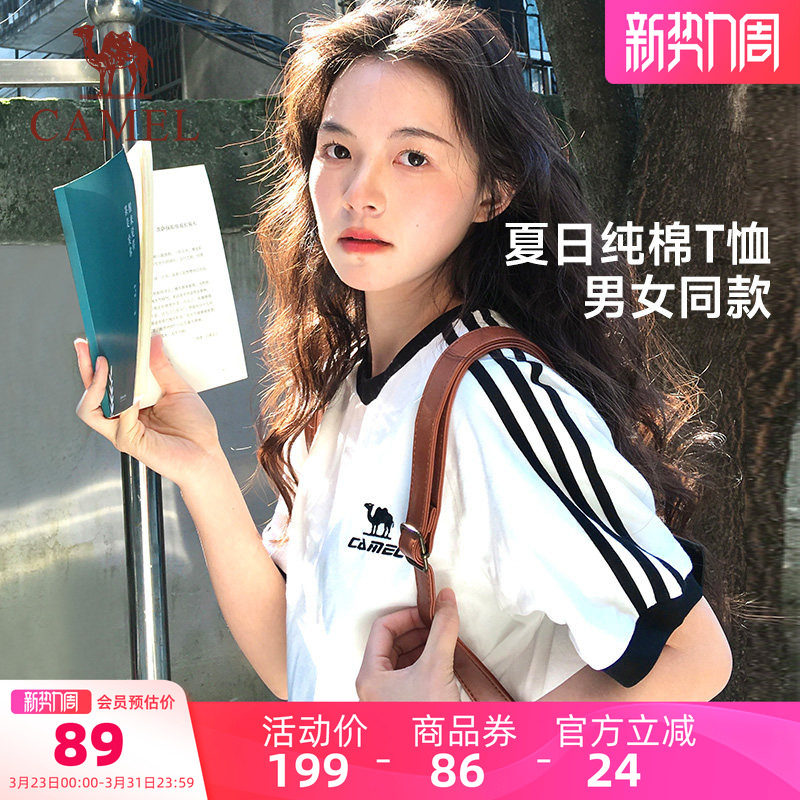 [迪丽热巴同款]骆驼柔棉T神夏季短袖T恤女情侣宽松休闲上衣男