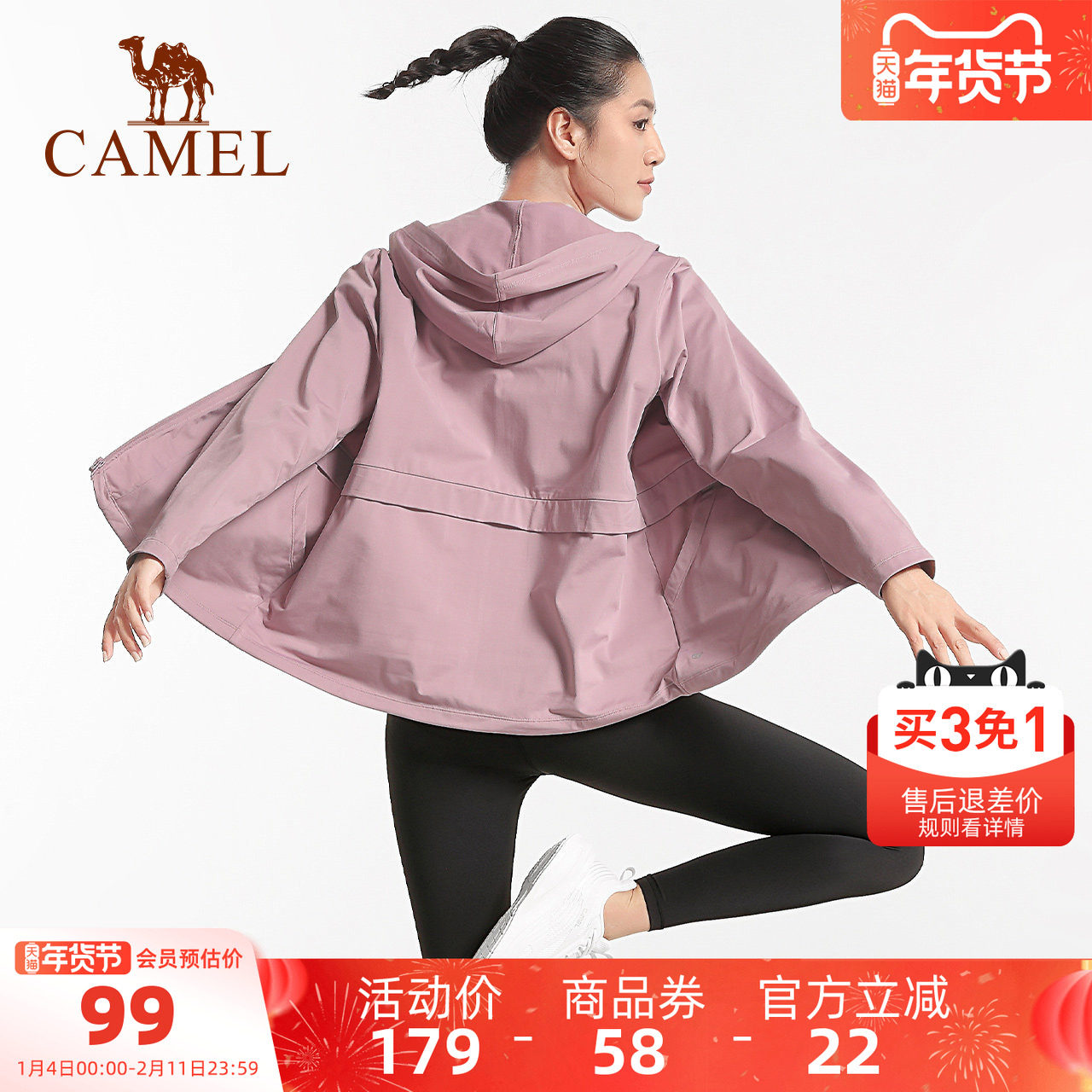 骆驼瑜伽服运动服外套女款秋冬时尚健身服长袖中长款宽松跑步上衣,运动/瑜伽/健身/球迷用品,瑜伽外套,淘宝优惠券,粉丝福利购,淘宝优惠卷