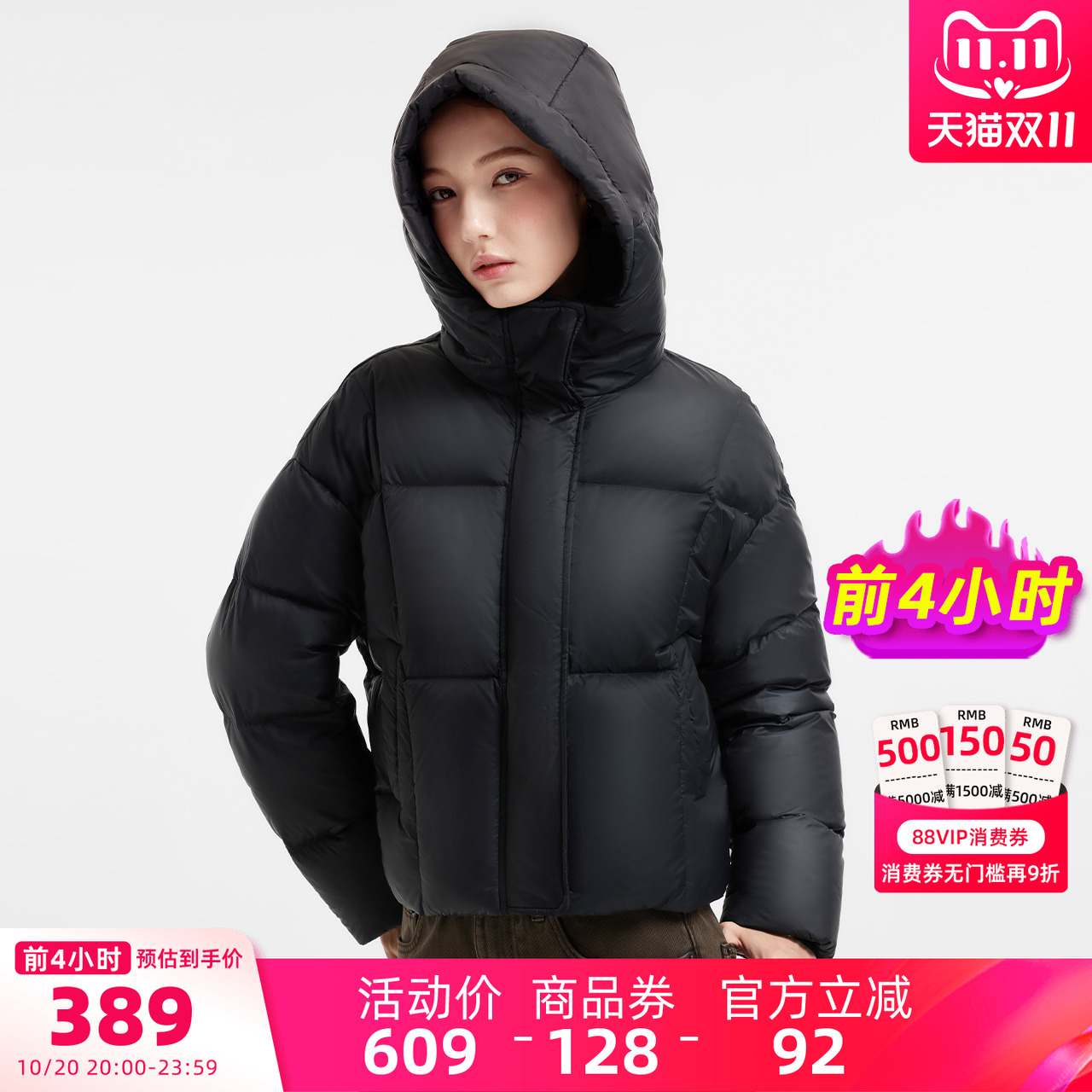 骆驼女装羽绒服短款2025冬季新款90绒保暖防寒连帽面包服羽绒外套