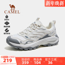 透气户外休闲网面登山鞋 2025秋冬新款 女 昆仑山pro运动鞋 骆驼男鞋