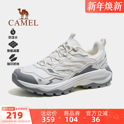 骆驼男鞋时尚厚底休闲运动鞋男