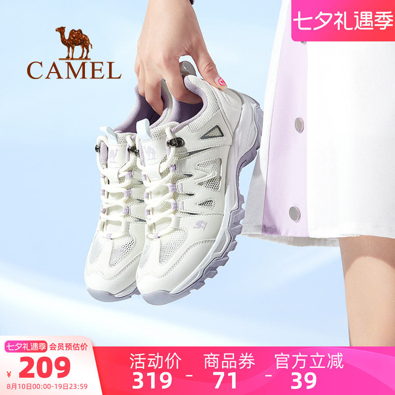 Camel/骆驼户外耐磨女士运动鞋