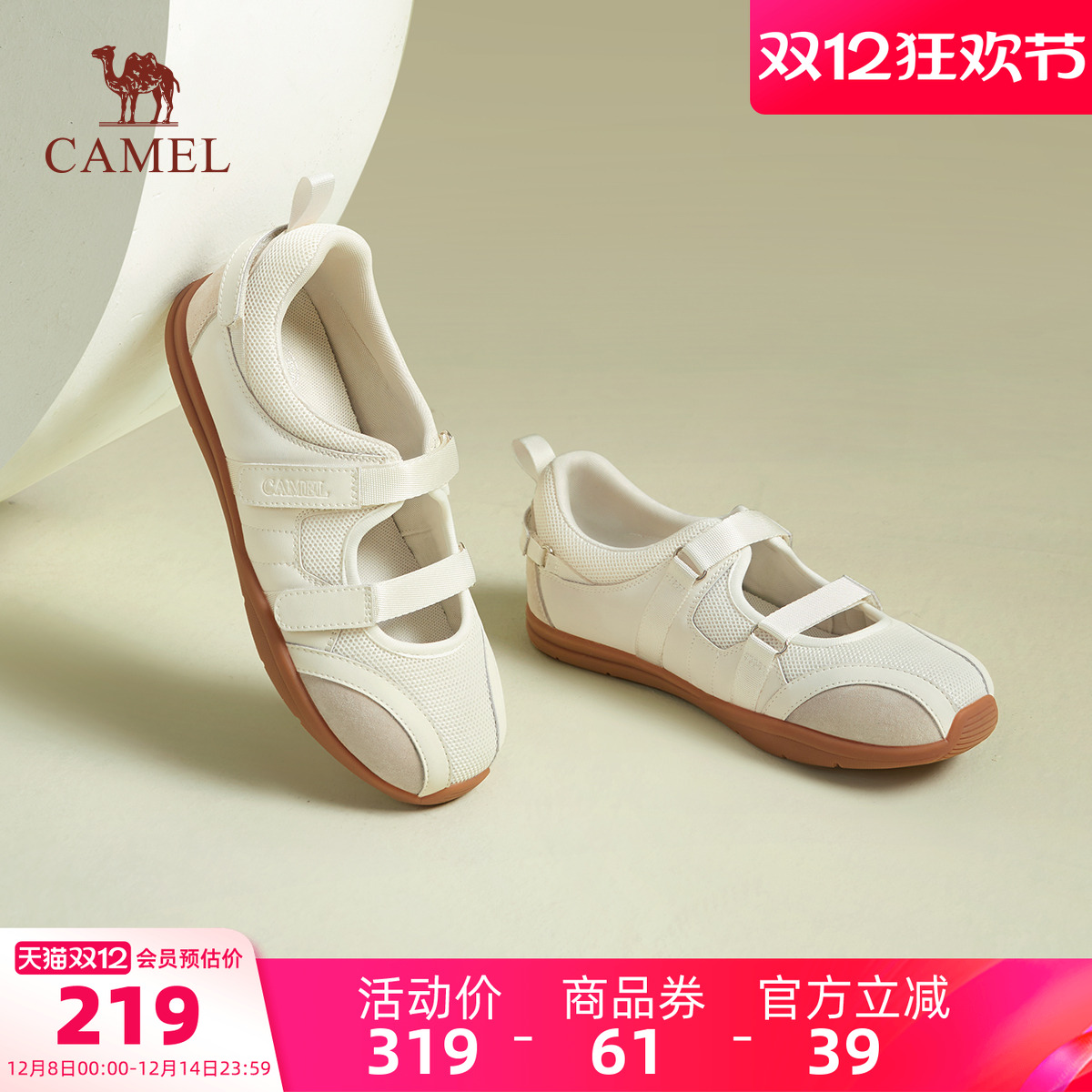 骆驼女鞋2025春新款时尚休闲鞋女