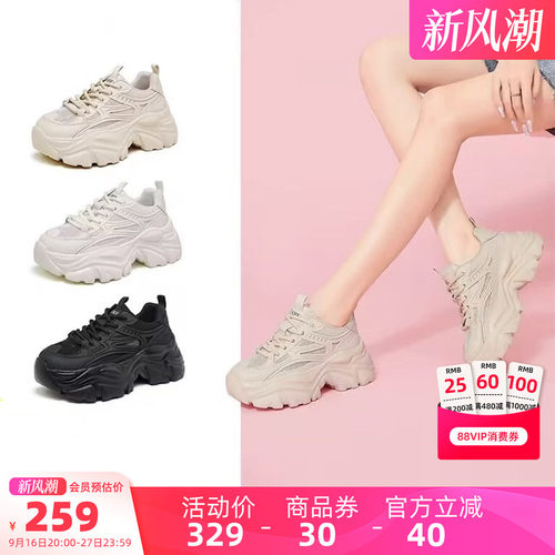 骆驼夏季新款潮流时尚女士休闲鞋