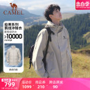 极寒羽绒服厚外套登山服 骆驼户外雨神冲锋衣男女三合一冬季 鹅绒