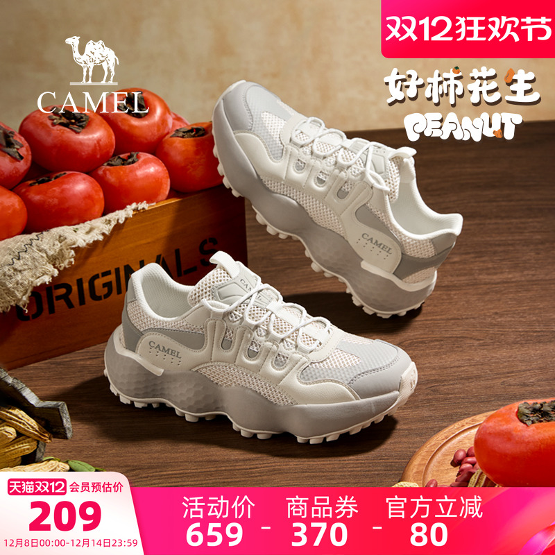 骆驼花生鞋2025春季男鞋新款休闲运动鞋男户外鞋厚底情侣款女