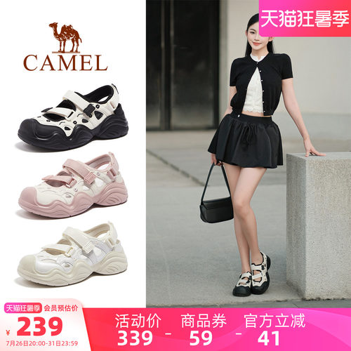 Camel/骆驼丑萌运动凉鞋