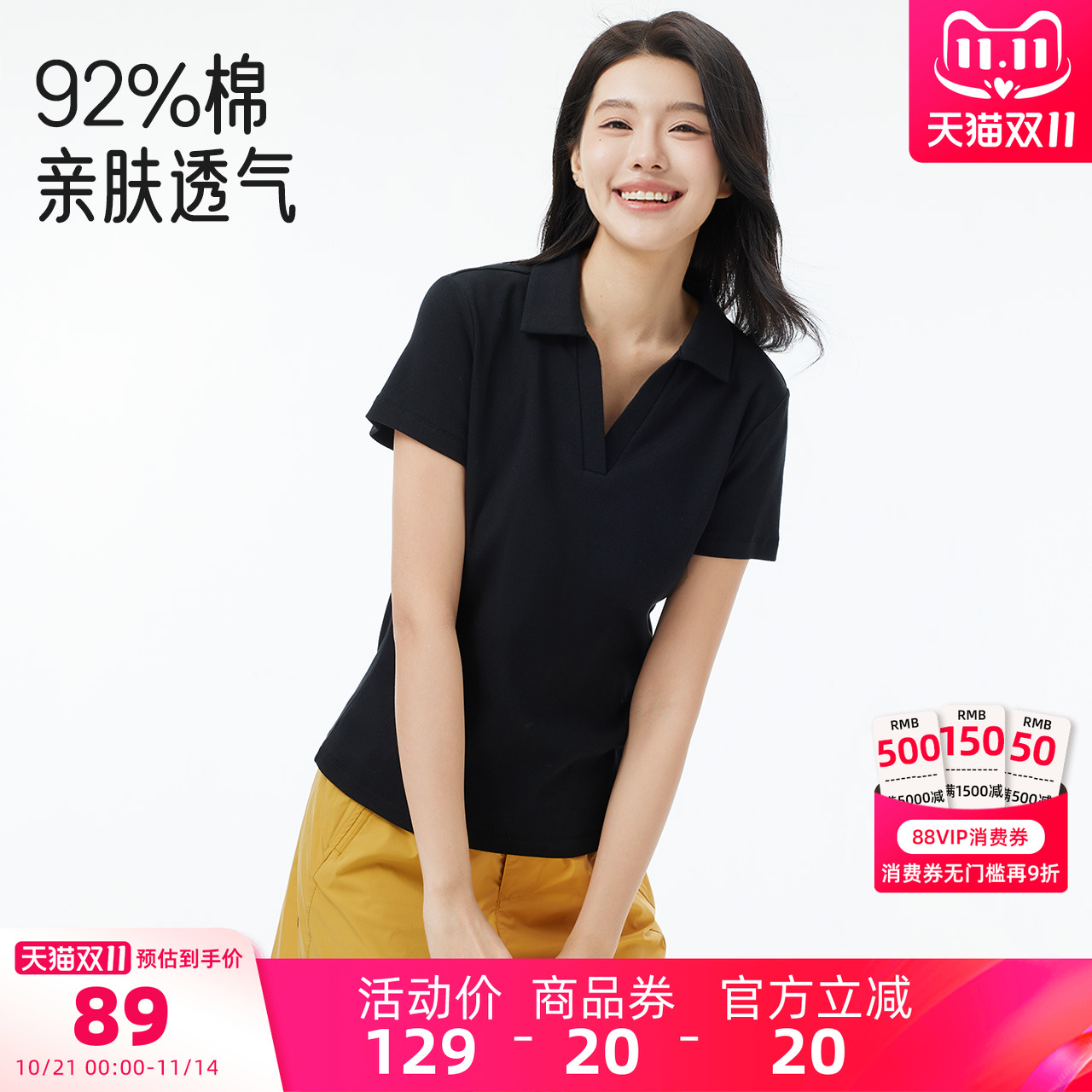 骆驼女装短袖T恤休闲上衣