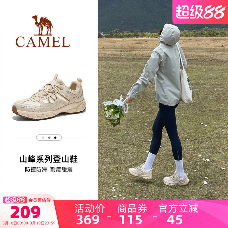 骆驼盘龙登山鞋越野鞋户外鞋秋冬新款防滑网面耐磨缓震徒步男女鞋