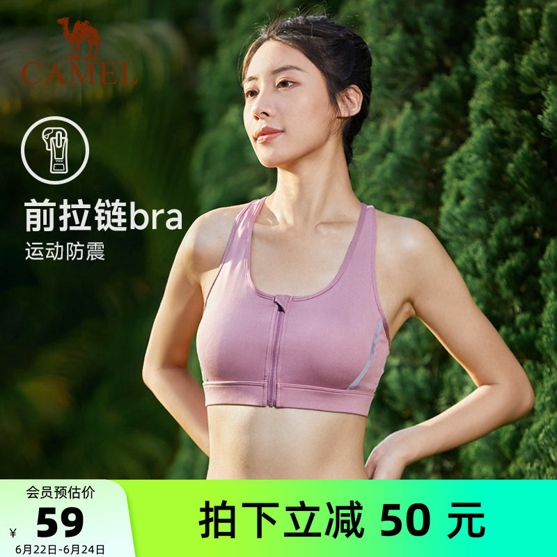 骆驼运动背心女士外穿聚拢美背跑步文胸瑜伽训练健身服内衣胸罩夏