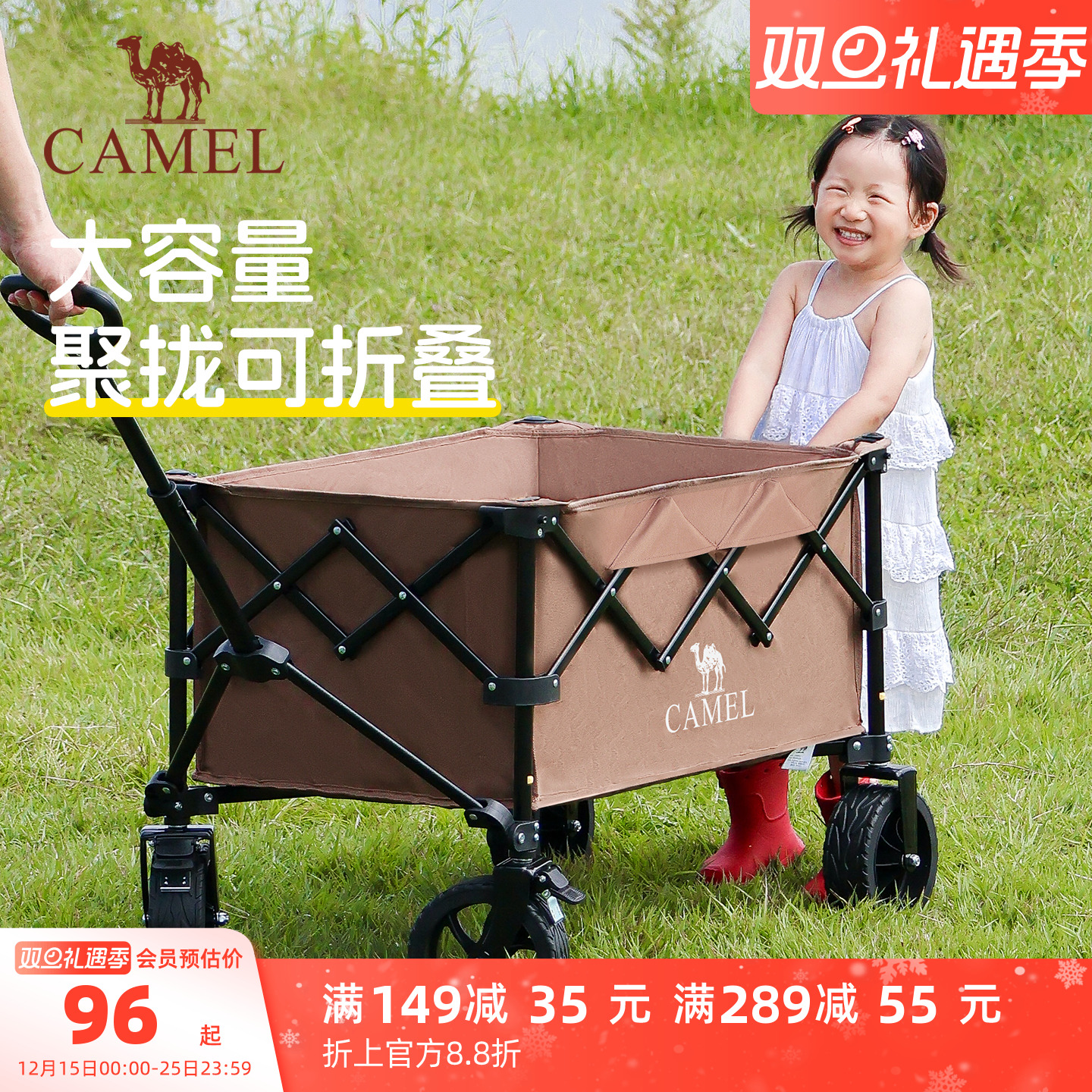 camel露营车便携折叠营地车