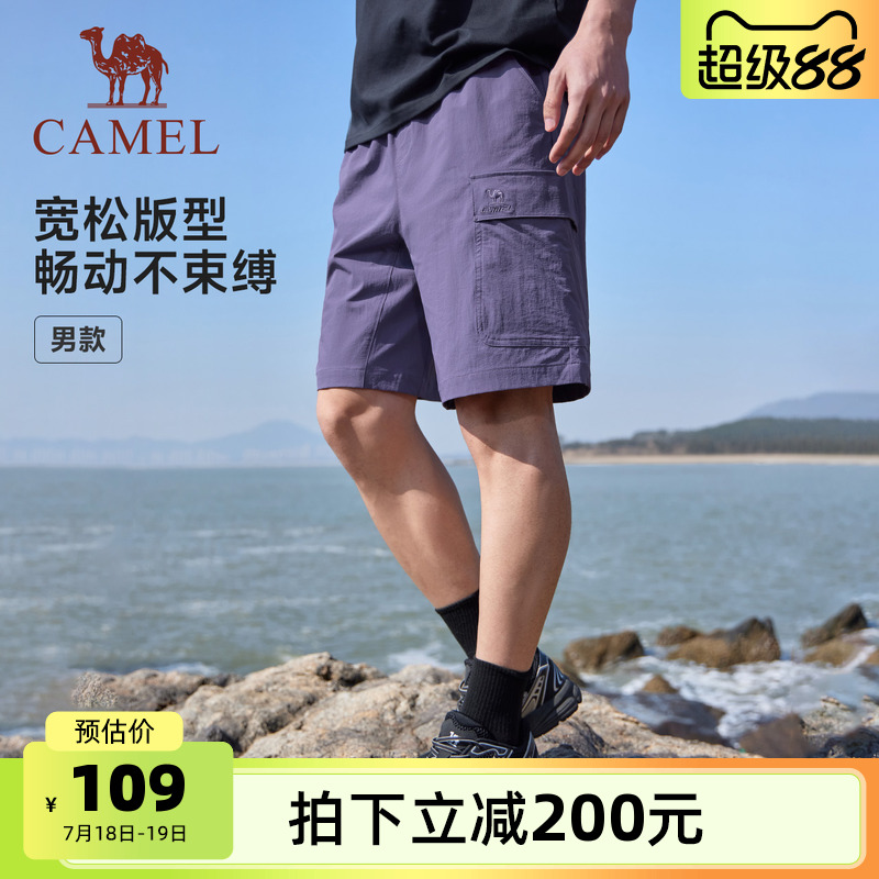 骆驼健身运动休闲短裤男2025夏季新款防晒速干透气工装短裤女