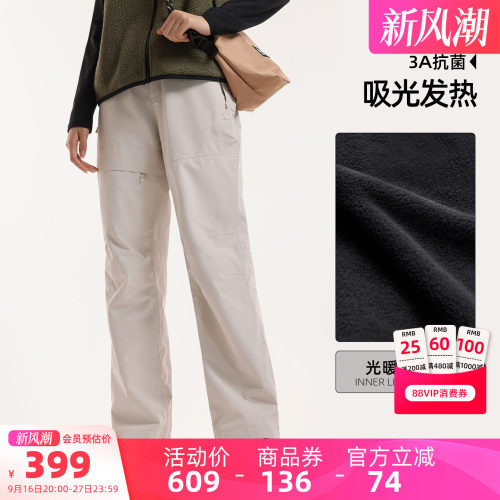 骆驼女装冲锋裤三合一2026秋冬保暖抓绒裤防风防水休闲登山裤