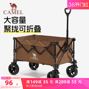 camel露营车户外折叠野营推车营地拖车野餐大容量拉快递儿童可躺