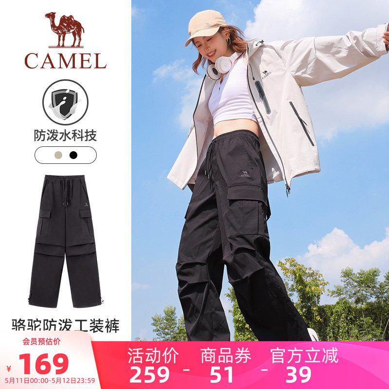 【防泼水】骆驼运动工装裤女春夏季伞兵休闲裤户外直筒徒步登山裤