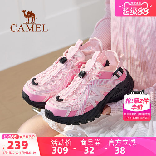Camel/骆驼云溪户外溯溪鞋
