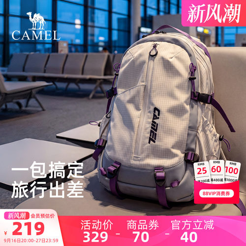 【超多分区丨22L】旅游电脑背包