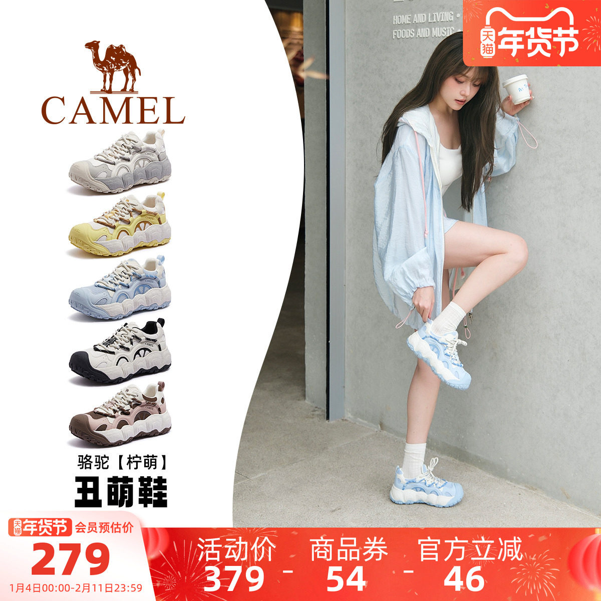 骆驼运动鞋女款25夏季新款女鞋时尚潮流透气复古百搭运动休闲鞋子