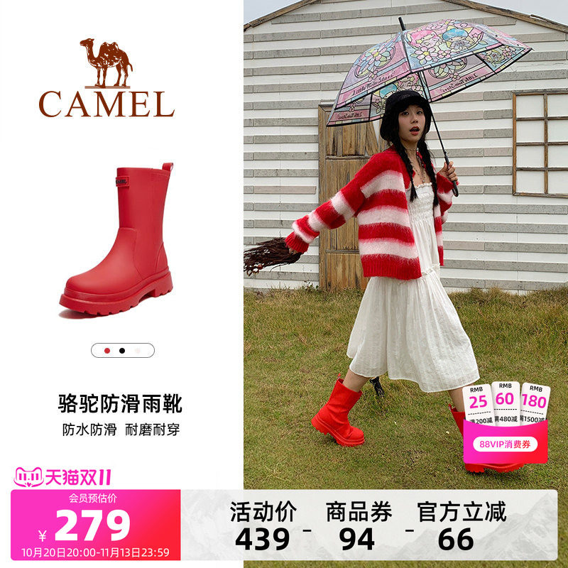 骆驼户外休闲鞋女士高帮