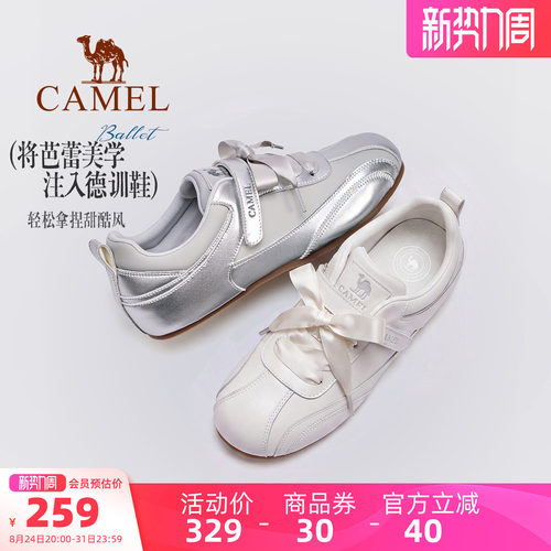 Camel/骆驼芭蕾风复古德训鞋