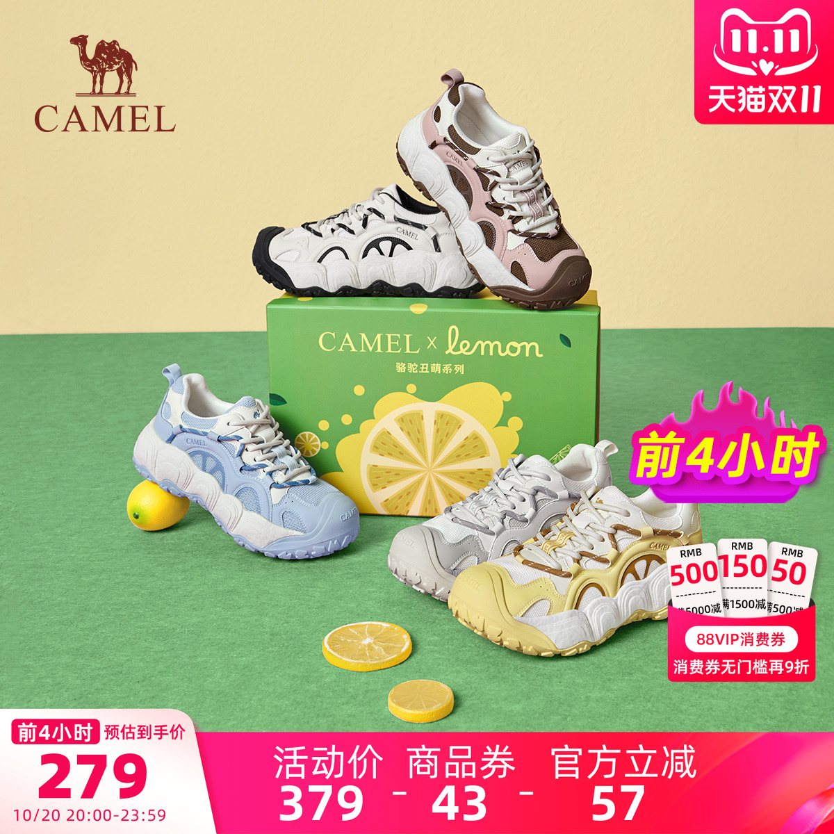 骆驼男鞋柠萌丑萌鞋2025新款