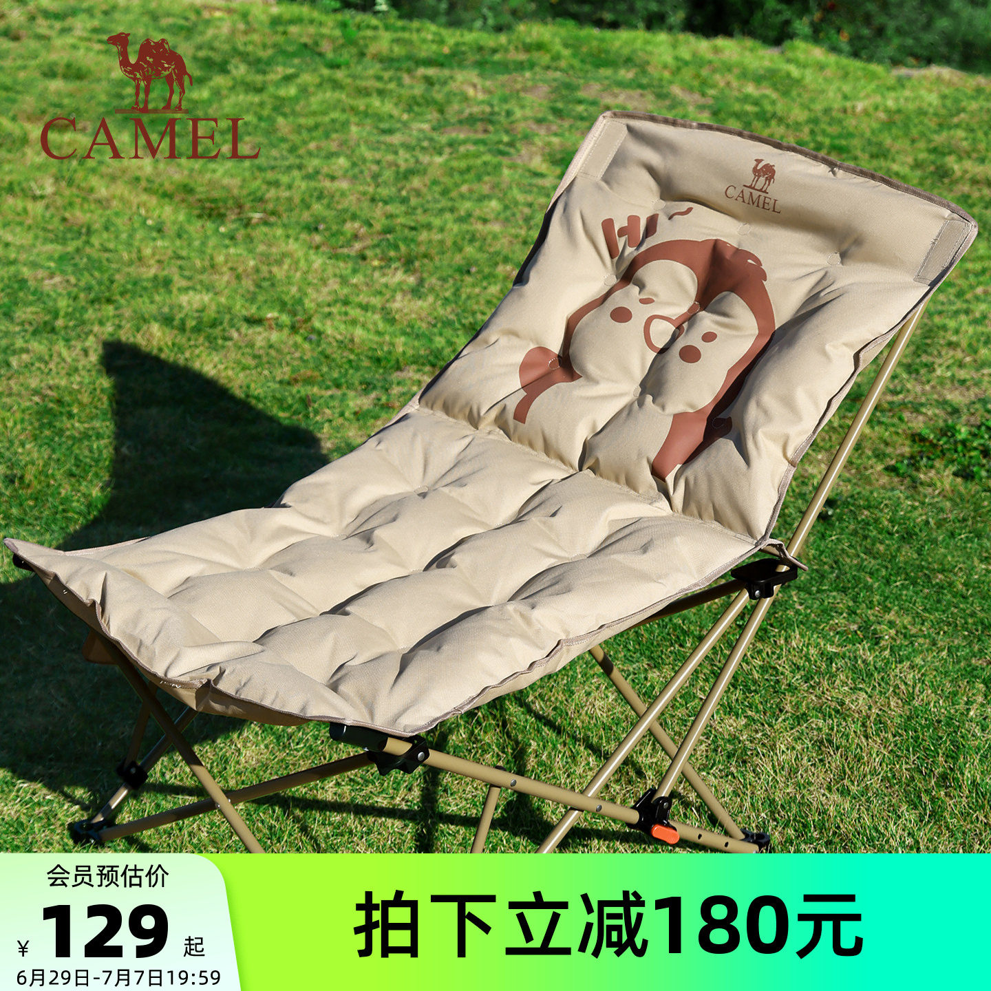骆驼夹棉企鹅躺椅坐躺两用户外折叠椅沙滩野餐钓鱼午休便携露营椅