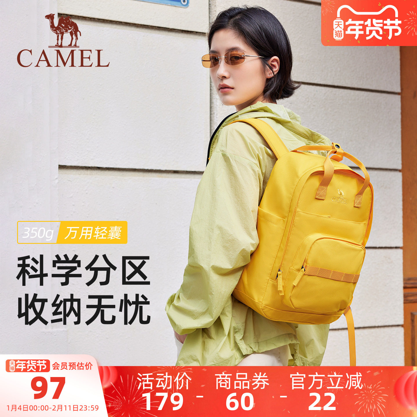 骆驼双肩包轻便妈咪包旅行背包书包轻量化男女通勤户外运动包