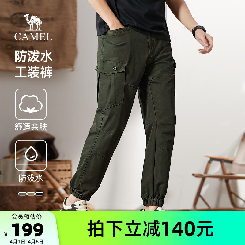 骆驼男装卫裤男款新款宽松透气长裤户外工装束脚裤运动休闲裤男士