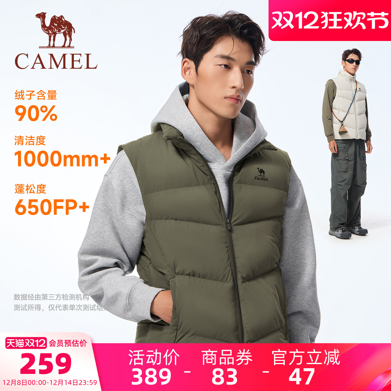 骆驼运动三防羽绒马甲男秋冬季新款保暖防泼水羽绒服休闲背心外套