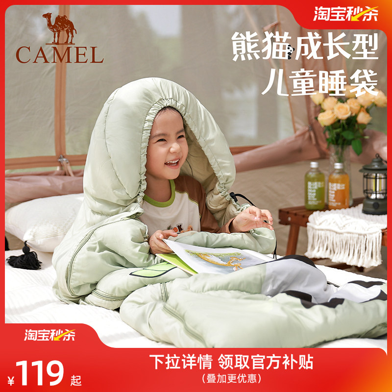 儿童户外骆驼户外午休室内