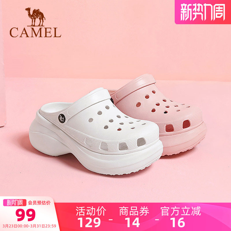 骆驼洞洞鞋女士夏季新款休闲时尚外穿厚底防滑户外包头凉鞋拖鞋女