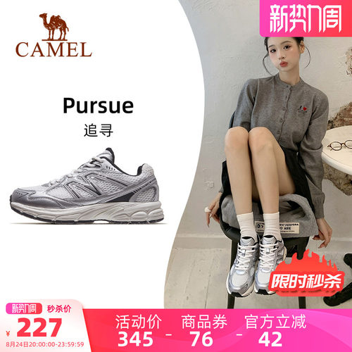 骆驼慢跑鞋追寻新款网面透气女鞋
