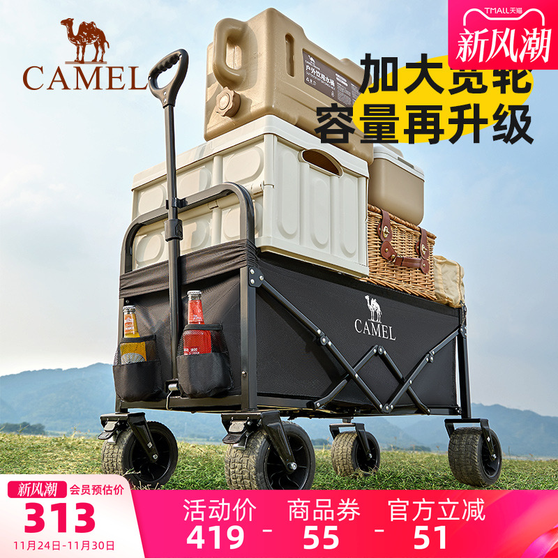 骑士全地形宽轮露营车camel