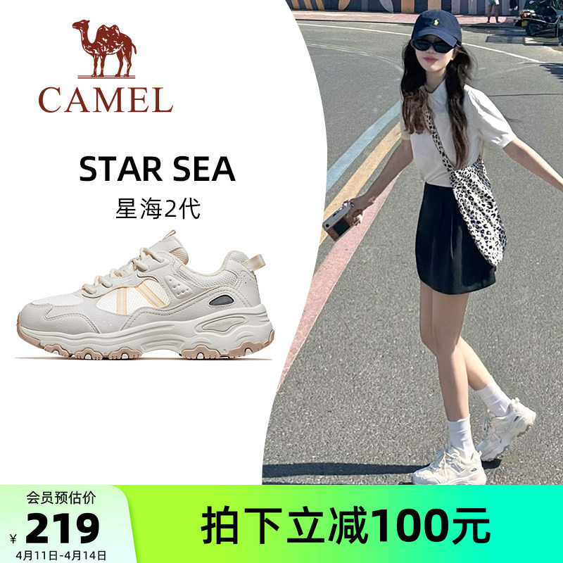 骆驼星海2代运动鞋2026新款休闲鞋慢跑鞋女款透气厚底百搭老爹鞋