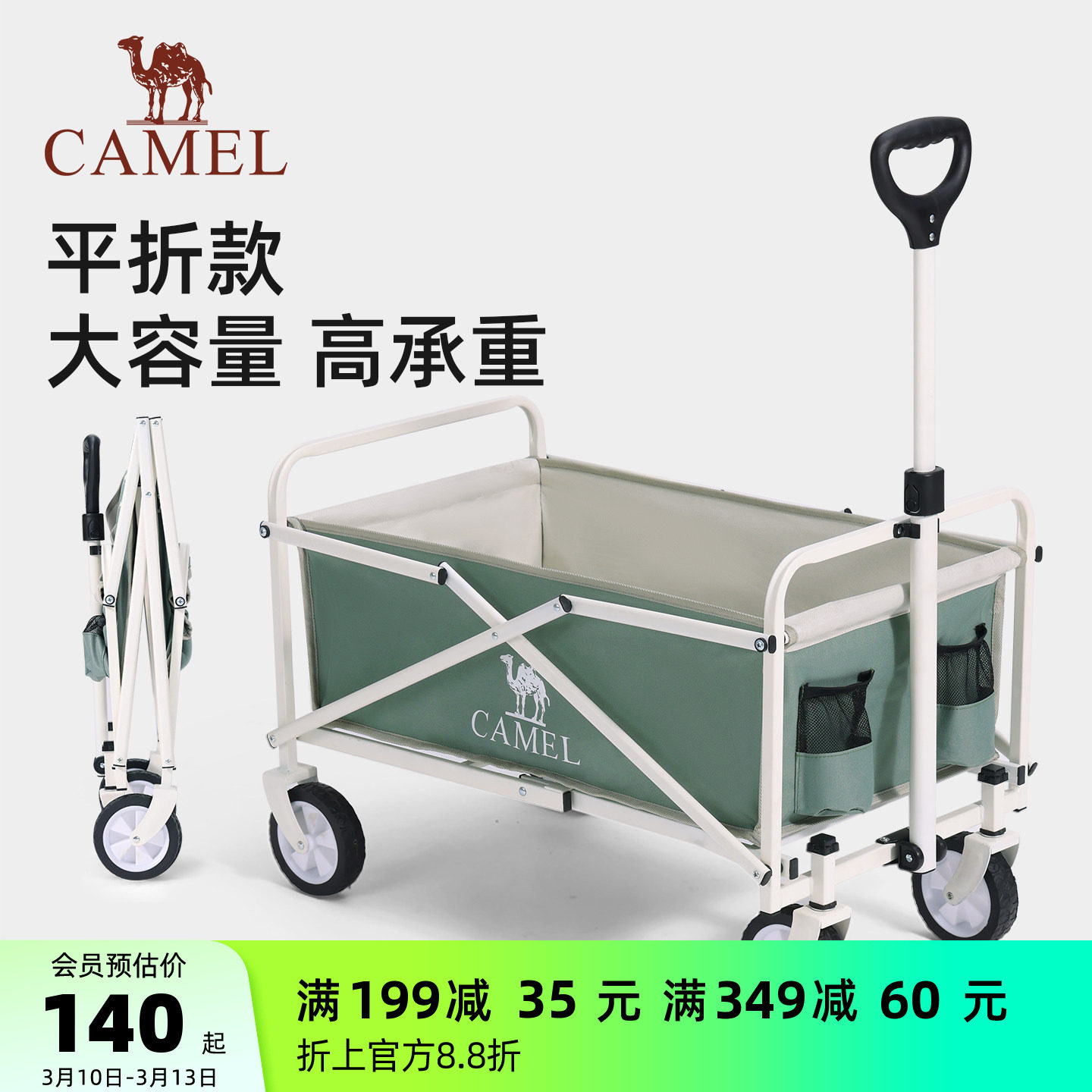 camel户外露营车可折叠野餐手推车儿童可躺旅行拉车大容量营地车